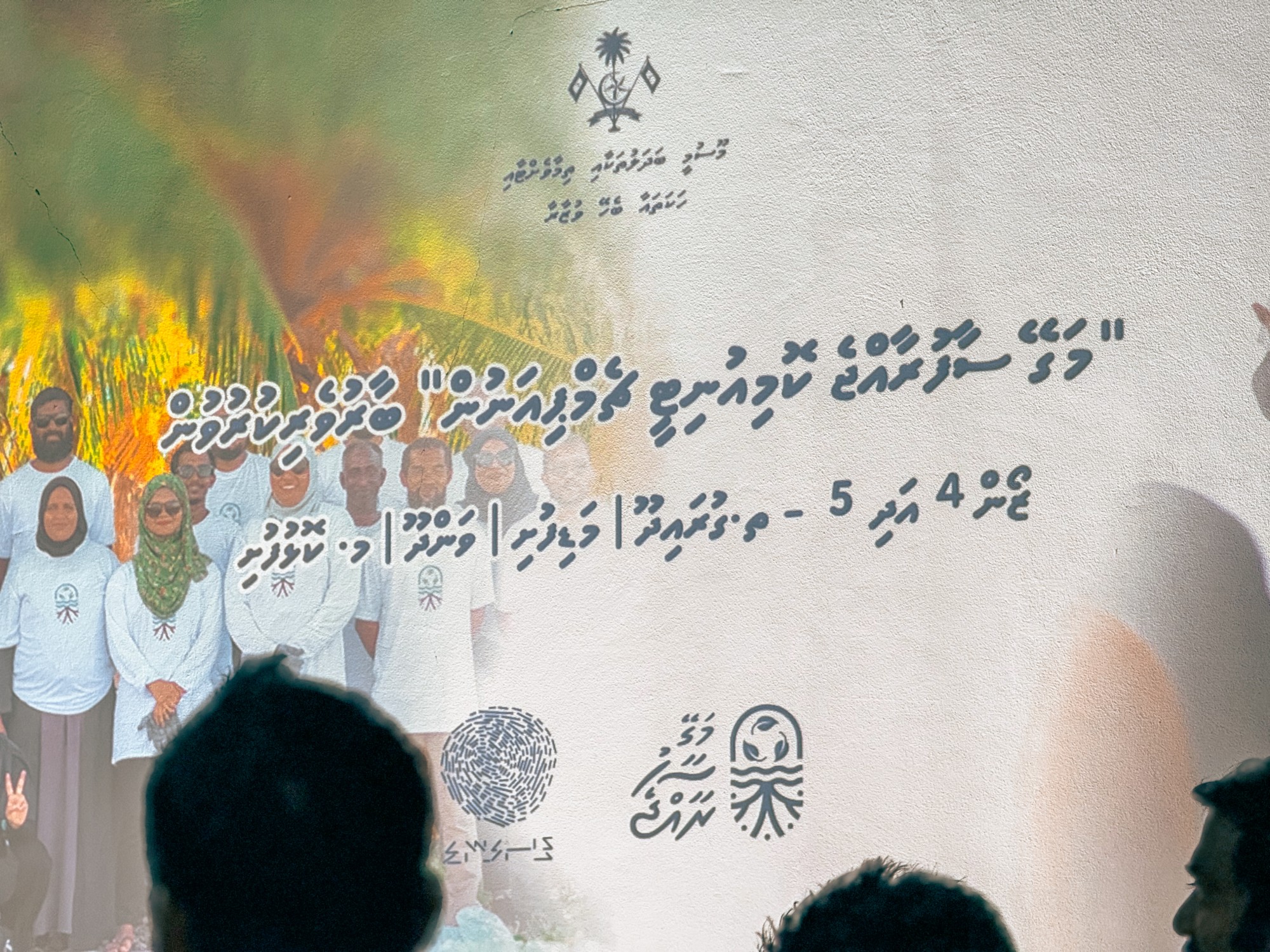 Conduct a program to prepare community champions run by the Ministry of Climate Change, Environment and Energy